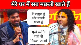 कुंभ मेले में इस ब्राह्मण व्यक्ति ने गुरुजी को कर दिया क्रोधित। घटना देखकर होश उड़ जाएगा।