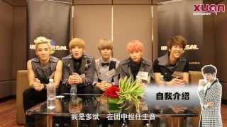 Xuan星鲜事：Boys Republic のSECRET二三事