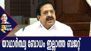 Malayalam News@ 5PM : ബജറ്റ് പ്രഖ്യാപനങ്ങള്‍ മാത്രമെന്ന് ചെന്നിത്തല  | 5th July 2019