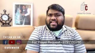 Sollum Adiyen Ketkiren - SAK 12 | A Daily Devotion | Bro. J.R. Marcus Premkumar | United For Christ.