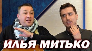 МИТЬКО: победная песня Леприконсов, пьяные стримы и протесты | Не по телику #42