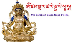 ཨོཾ་ཛམ་བྷ་ལ་ཛ་ལེ་ནྡྲ་ཡེ་སྭཱ་ཧཱ།།/ Om Zambala Zalendraye Swoha God Of Wealth/ Mediation music