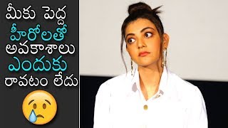 Kajal Reveals Interesting Facts About His Carrier | Kavacham Movie Interview | Daily Culture