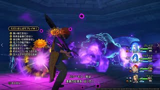 【ドラクエ11S】全縛りプレイ バクーモス・邪 主人公Lv 55