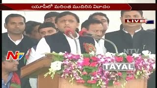 Akhilesh Yadav Speech in Samajwadi Party National Convention || Lucknow || NTV