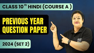 📃Class 10 Hindi Course A | Previous Year Question Paper 2024 SET 2 | Full Solution | CBSE🎯#class10