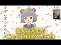 【 ぽんぽこはやおき】暑いぽんぽこ、寒いピーナッツくん【ぽこピー切り抜き】