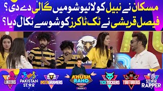 Muskan Ne Nabeel Ko Live Show Mein Gali De Di? | TikTokers Ko Show Se Nikal Dia?|Khush Raho Pakistan