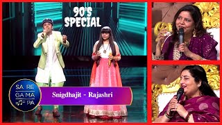 Snigdhajit Bhowmik & Rajashri Bag 90's SuperHit Special | SRGMP 90"s SuperHit |Snigdhajit & Rajashri