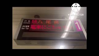 Osaka Metro谷町線22系63編成元OTS車八尾南行き到着シーン