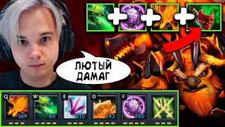 АЛЬТАОДА: НОВЫЙ ИТЕМ = ИМБА В CUSTOM HERO CHAOS | ЛУЧШЕЕ C АЛЬТАОДА | ALTAODA DOTA2