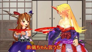 【東方MMD第2部】素面の萃香