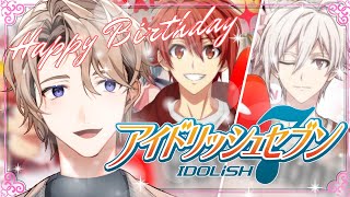 【アイナナ第1部-9~12】陸くんと天くん、お誕生日おめでとう！！二人だらけの生誕記念イベント開催！🎂【伊織潤／my dear. production】#アイドリッシュセブン #アイナナ