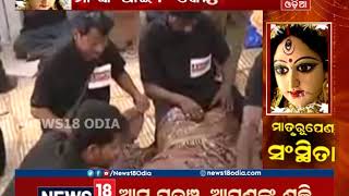 ୪୦ କୋଟିର ମଣ୍ଡପ, ୮ କୋଟିର ଶାଢ଼ୀ | News18 Odia