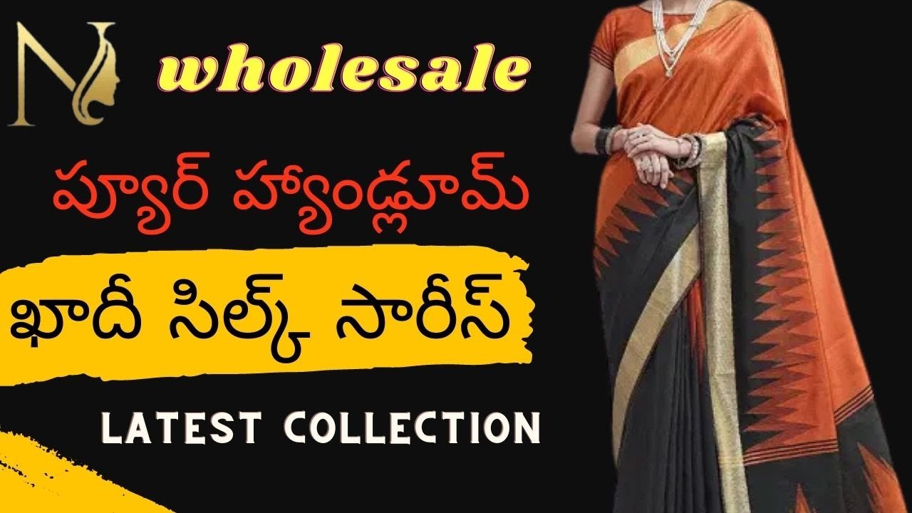 PURE HANDLOOM KHADI SILK SAREES/ WHOLESALE PRICES/ SRI NARAYANI SAREES ...