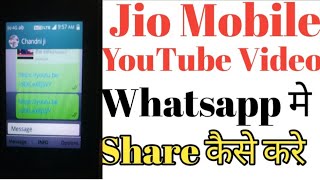 jiophone मे YouTube Video WhatsApp मे कैसे Share करे। YouTube Video WhatsApp मे कैसे Share करे
