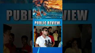 Adipurush Public Review, Adipurush Full Movie Review Hindi #adipurush #shorts