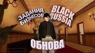 путь заброшенногого аккаунта-часть7 выполняю задания бизнесмена залетел в казик купил гараж