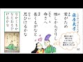 百人一首！歌って覚える歌と意味　４６番～５０番【10 20】