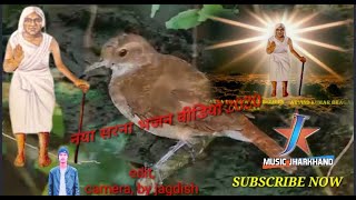 SUBAH SUBAH  JALDI UTHONA HEY  SARNA MAA NEW SARNA BHAJAN 2020 SINGER- LAXMAN BHAGAT