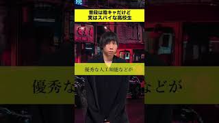 【SPEC】「ヘイSiriここから脱出できる確率は？」「100%です」