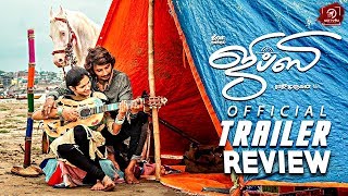 Gypsy Official Trailer Review | Jiiva | Natasha Singh |  Santhosh Narayanan | Raju Murugan