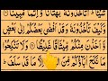 surah an nisa lesson 3 ayahs 15 23 in beautiful voice arabic text hd tajweed ul quran academy