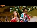 raaye raaye full video song bengal tiger movie raviteja tamanna raashi khanna