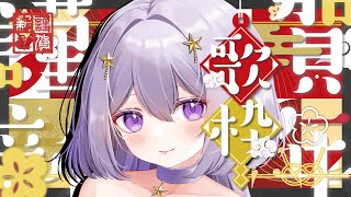 【歌枠/karaoke】高評価125耐久🌙落ち着いた声でいっぱい歌います🎻┊初見さん大歓迎┊【#朝活/ヨルハ】#karaoke #歌枠