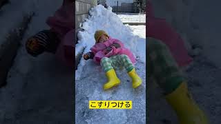 初めての雪遊び#shorts