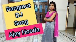 #Ajayhooda#Ruchikajangid Rangroot | Ajay Hooda & Ruchika Jangid | New DJ Song |