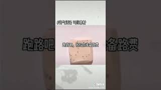 丧气语录4/可当素材♥