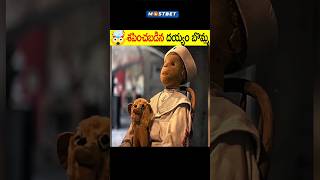 శపించబడిన దెయ్యం బొమ్మ 👿😲 #viral #shorts