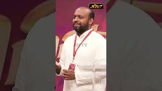 இரண்டிற்கும் அநேக வித்தியாசங்கள் உண்டு ! | Ps. Johnsam Joyson | FGPC | #shorts #joytv