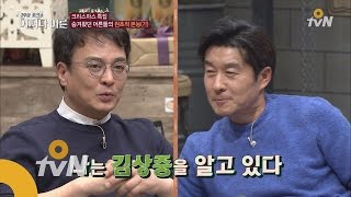 JustHappened 조민기, 김상중의 ′병맛′ 에피소드들 폭로! 더 이상 ′그.알′의 김상중은 없다! 151224 EP.16