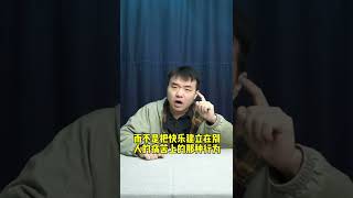 《什么是地狱笑话？》#shorts #youtube #历史