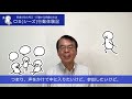 43　「行動しないから不安になる」「迷ったら行動」を意識すると