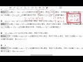 【國三數學】基礎b6c1u1.21_e17_聽完做q17