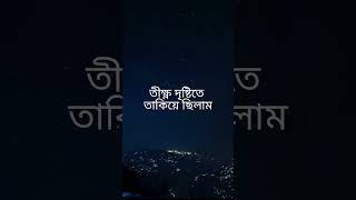 কে প্রকৃত