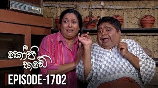 Kopi Kade  | Episode 1702 - (2019-08-03) | ITN