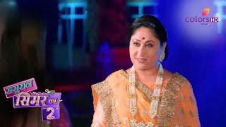 Simar से नाराज हुईं Geetanjali Devi | Sasural Simar Ka 2 | ससुराल सिमर का