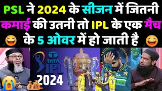 Pak Media Comparison between IPL vs PSL 2024 | IPL Earning | Pak Media Crying on BCCI Power in ICC