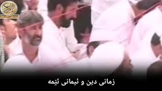 چۆن ئەم ئوممەتە زەلیل کرا ، دەستی کێی لە پشتە ، شێخ محمد صالح پردل