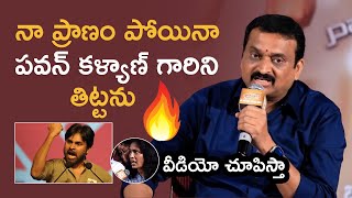 Bandla Ganesh Heated  Argument With Media About Pawan Kalyan Issue | Mana Stars Plus