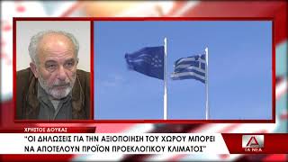 Η απάντηση Χρ. Δούκα στην πρόταση να μεταφερθεί ο χώρος δίπλα από το πάρκινγκ στο λιμάνι, στο Δήμο