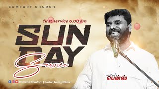 LIVE | SUNDAY 1st SERVICE | 22 DECEMBER 2024 | PASTOR BENZ | COMFORT CHURCH