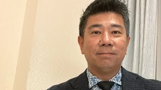 ガーシーの後任 参議院議員 齊藤健一郎 NHKから国民を守る党代表 がライブ配信中！