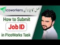 How To Submit Job ID Task In Picoworkers || Mazhar Saeed