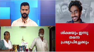 കെവിൻ വധക്കേസിൽ വിധി ഇന്ന്; വധശിക്ഷ നല്‍കണമെന്ന് പ്രോസിക്യൂഷൻ | kevin Murder case