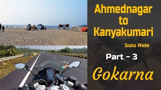 Ahmednagar to Kanyakumari ride part 3 - Gokarna beach | अहमदनगर ते कन्याकुमारी राईड भाग 3 - गोकर्ण